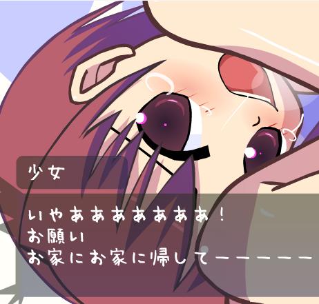 �������ċւ��Ďq���@�t���b�V���摜